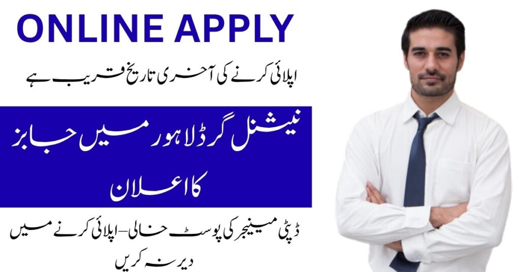 Apply now for Deputy Manager jobs at National Grid Lahore.
