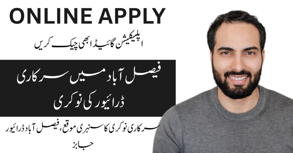 Government driver jobs in Faisalabad 2025.