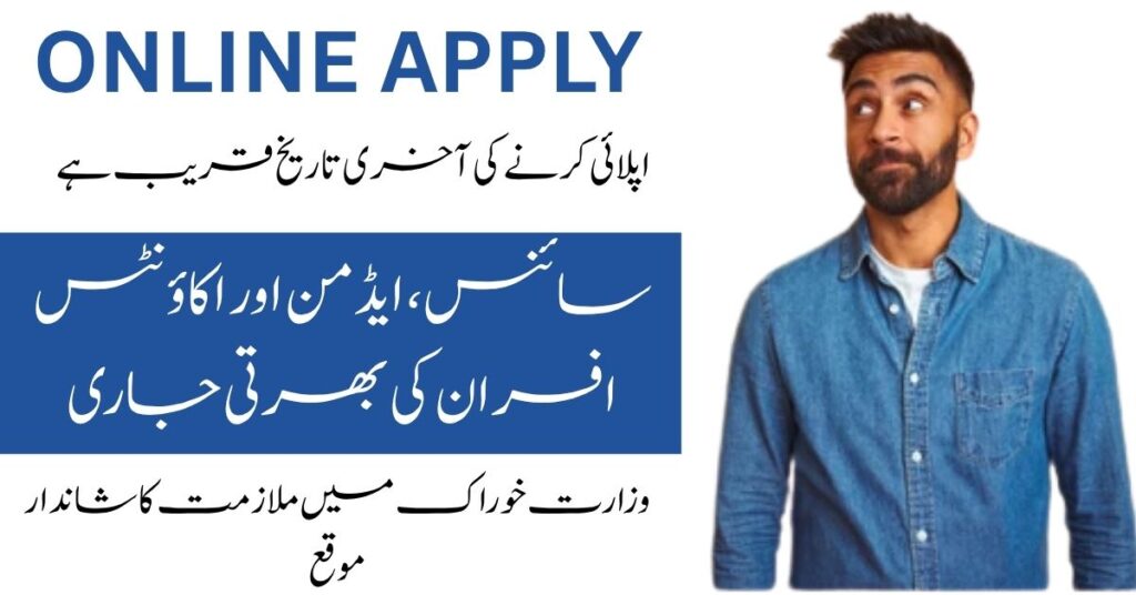 MNFSR Jobs 2025 announced for Scientific Officers, Admin, and Accounts roles.