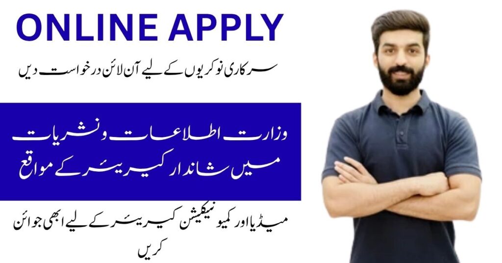 Discover the latest Ministry of Information and Broadcasting jobs.